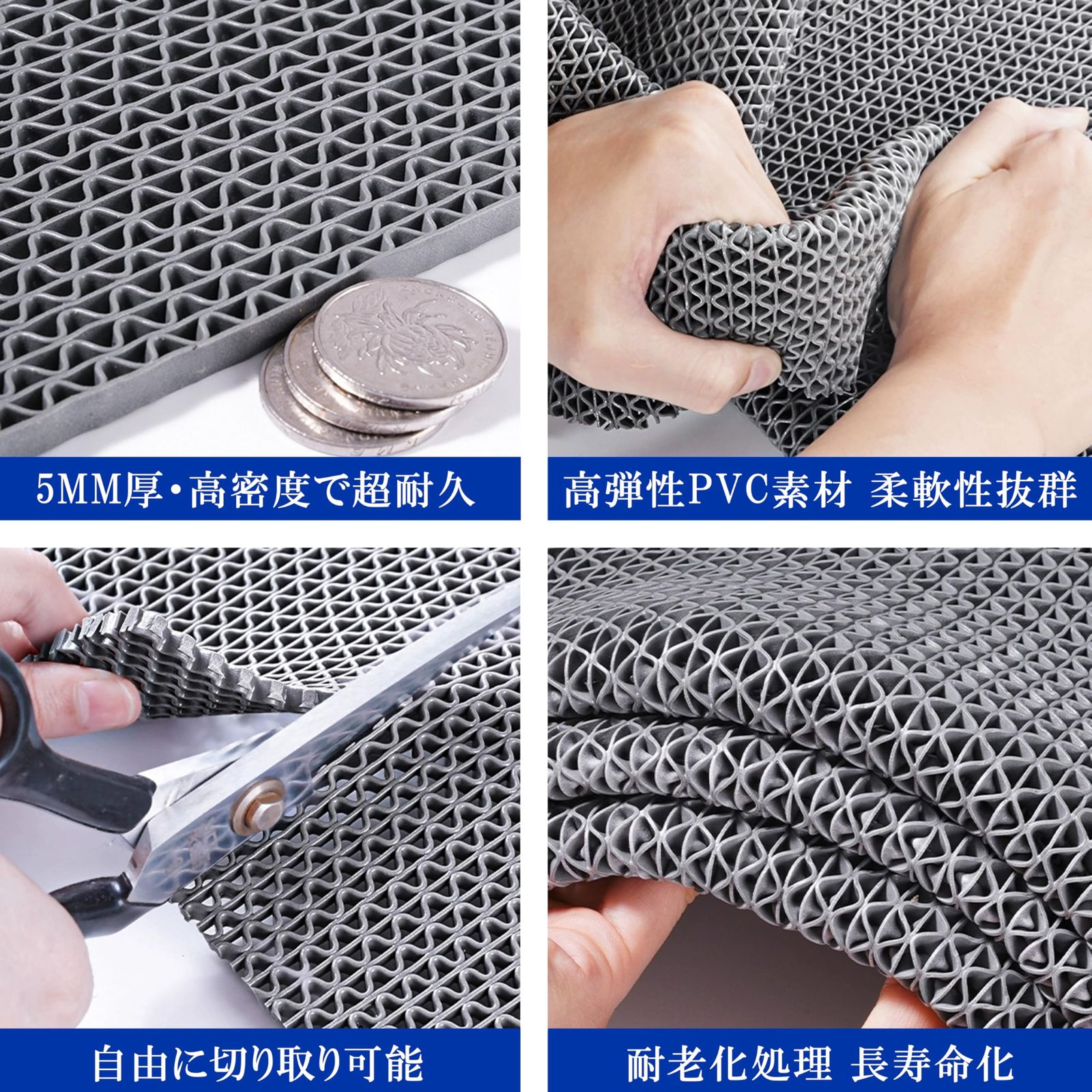 Haikawi 業務用滑り止めマット 玄関マット 風呂マット 大判 PVC 厚さ5.5 mm 水切り 転倒防止 屋外 屋内 通路 廊下 プール 浴室 ベランダ 病院 バルコニー 駐車場 用 グレー 0.9 3 m