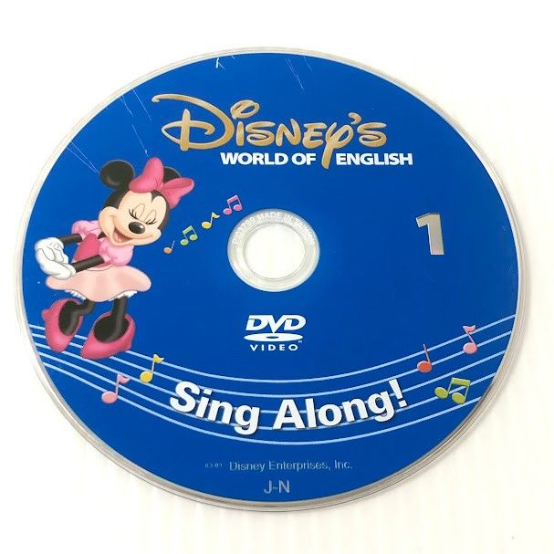 ディズニー英語システム シングアロング DVD 新子役 2016年 未