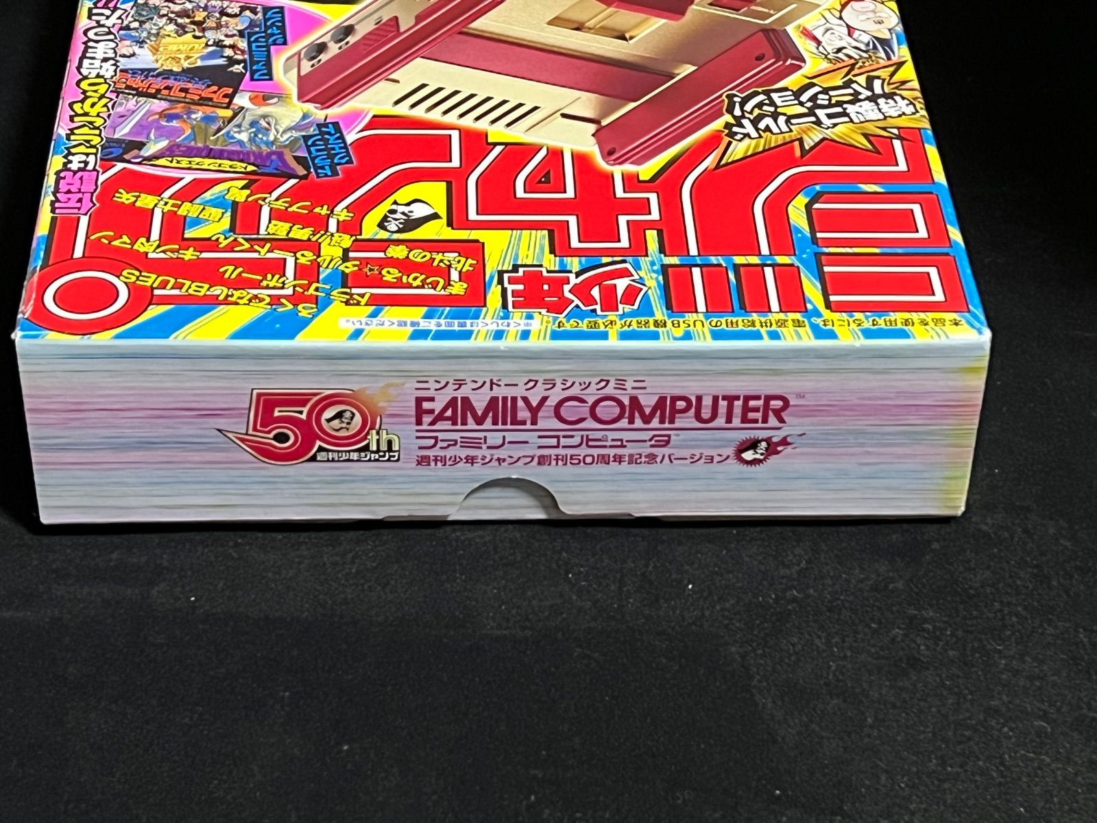 ニンテンドークラシックミニ ファミリーコンピュータ