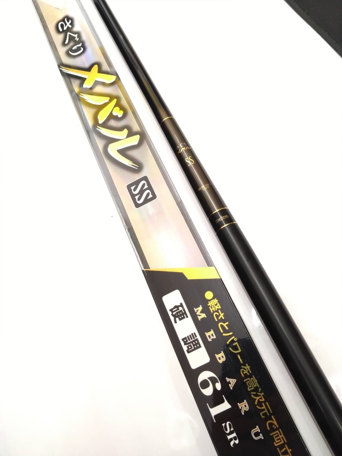 さぐりメバル硬調60