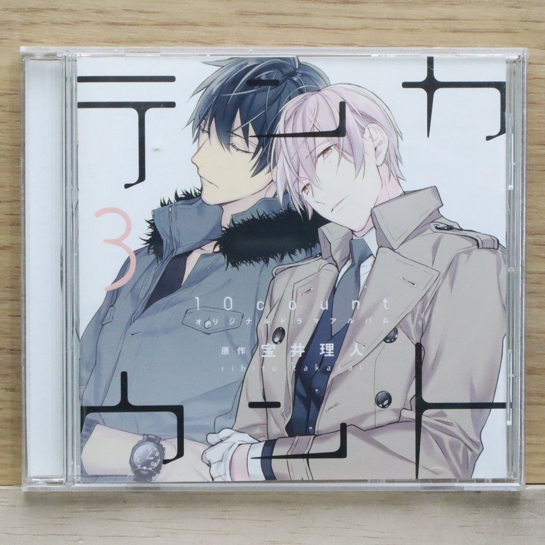 国内盤CD☆ドラマCD/Drama CD□ テンカウント (3) □4560219323346/SWCD-090【国内盤 /アニメ】G01469 -  メルカリ