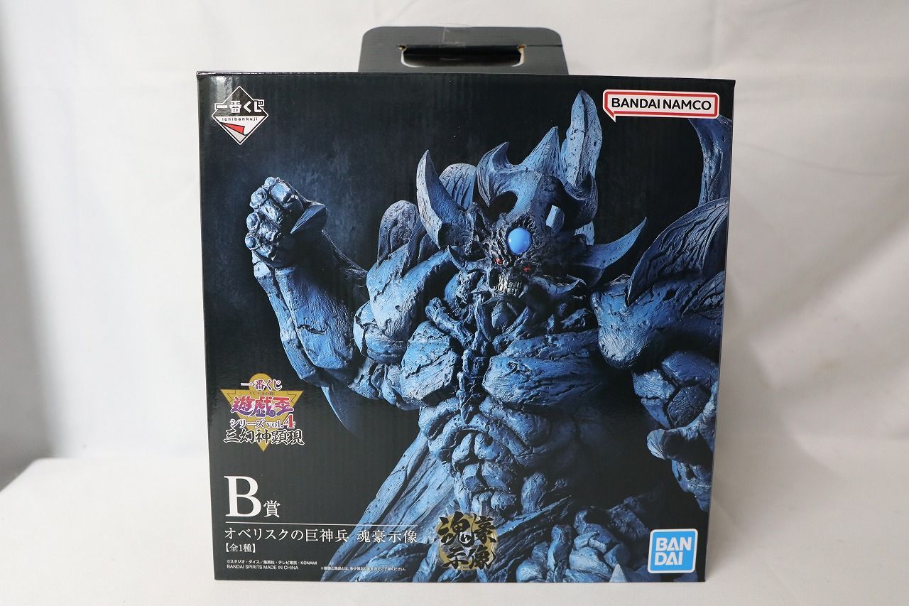 一番くじ　遊戯王　Ｂ賞 オベリスク 遊戯王 B賞 オベリスクの巨神兵 魂豪示像 箱ダメージ有 一番くじ