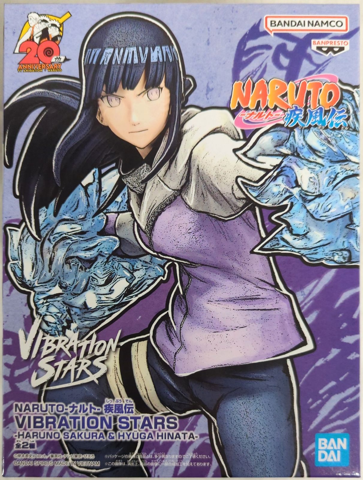 BANDAI SPIRITS VIBRATION STARS HARUNO SAKURAu0026HYUGA HINATA- 日向ヒナタ