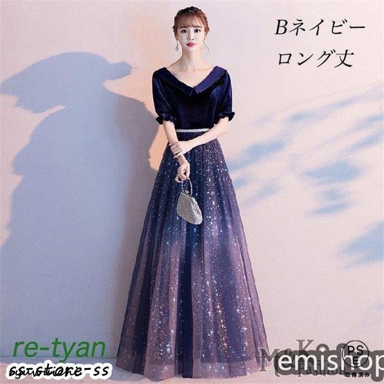 キラキラ 半袖成人式同窓会卒業式大人