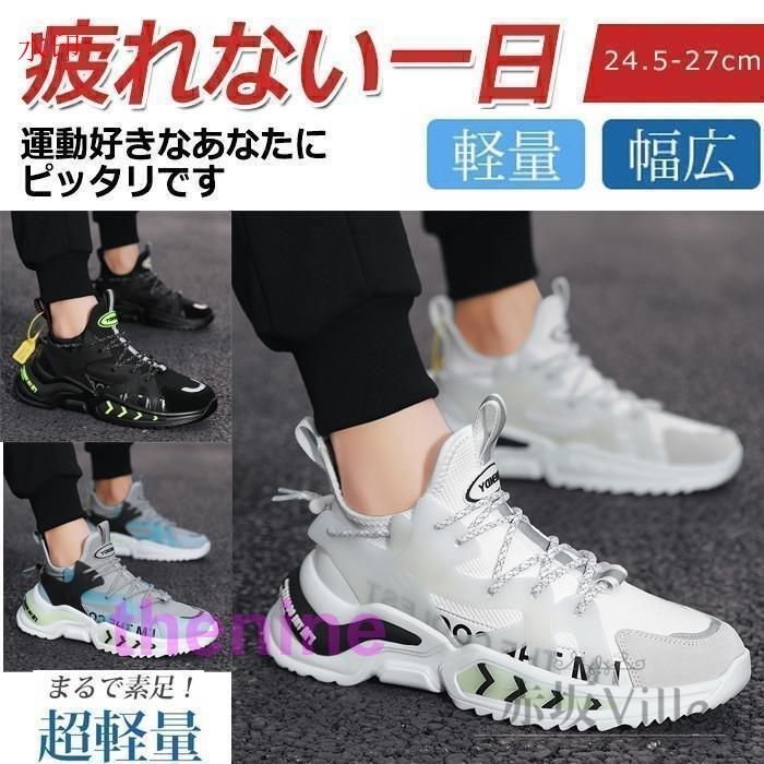 ゴルフシューズ メンズ 軽量 歩きやすい ゴルフ用 スニーカー カジュアル ランニングシューズ ウォーキングシューズ 大きいサイズ 防滑 運動靴