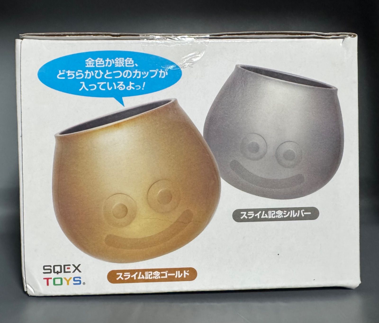 ドラゴンクエスト ステンレスカップ & フィギュア　未開封 ドラゴンクエスト ステンレスカップセット - メルカリ