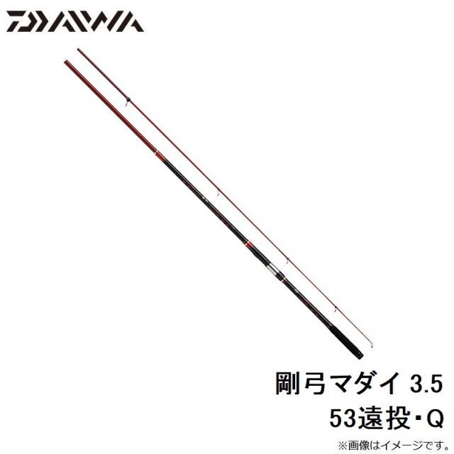 ダイワ 剛弓マダイ 3.5-53遠投・Q | 釣具 釣り フィッシング - メルカリ