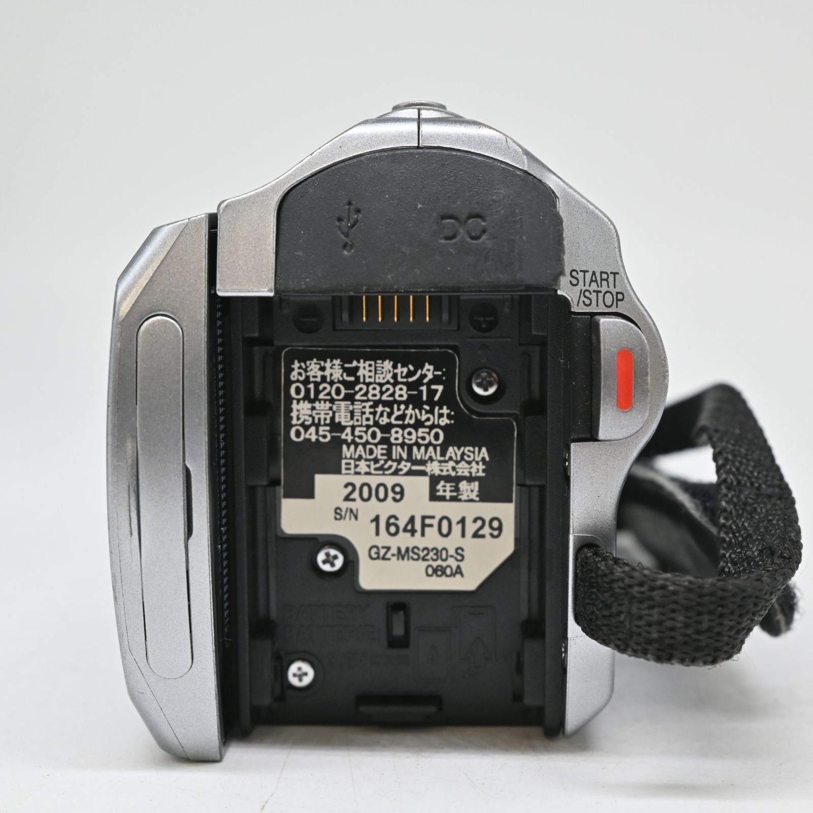 難有品】Victor GZ-MS230 シルバー ビデオカメラ - メルカリ