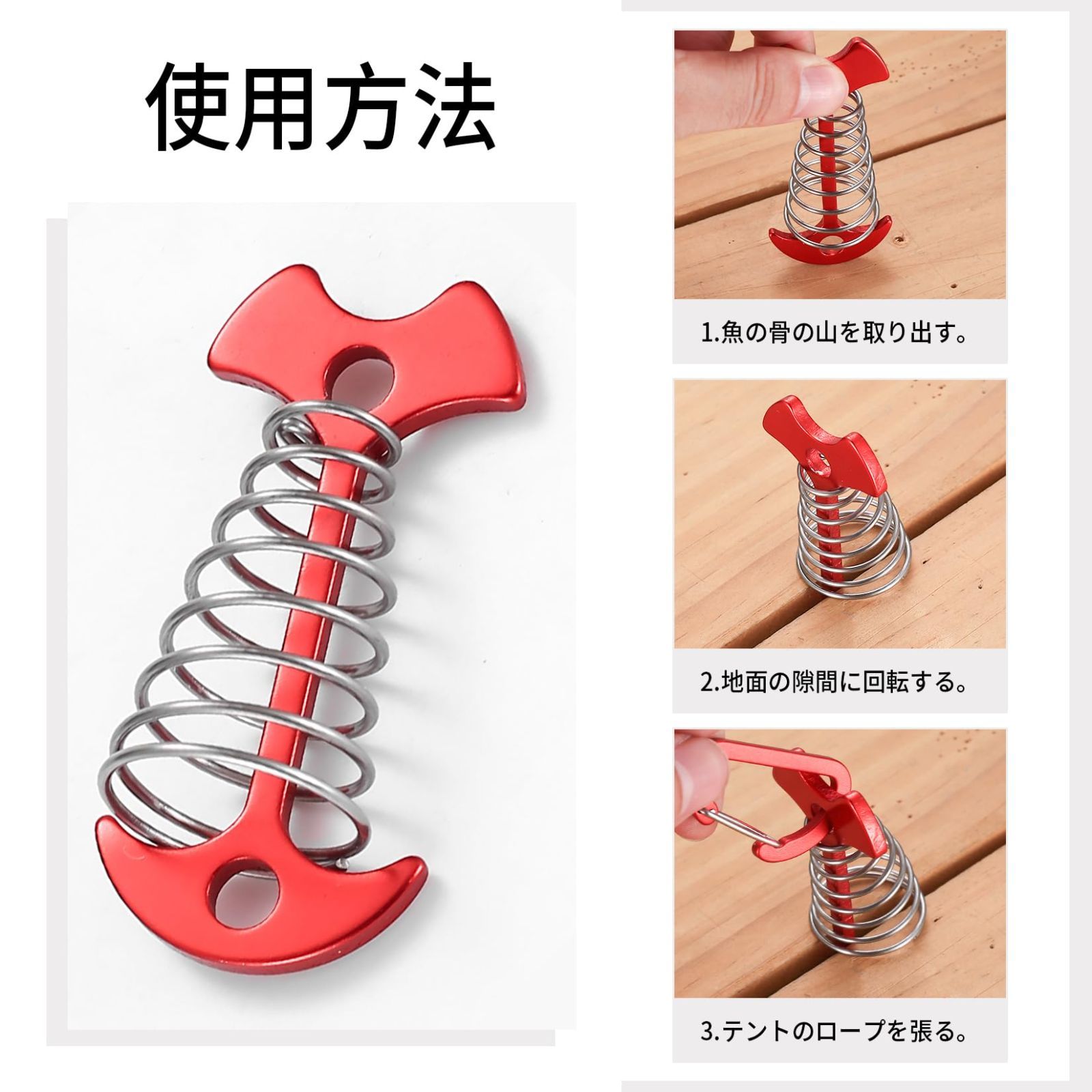 人気商品】ウッドデッキ ペグ キャンプ テント 木製デッキ フック