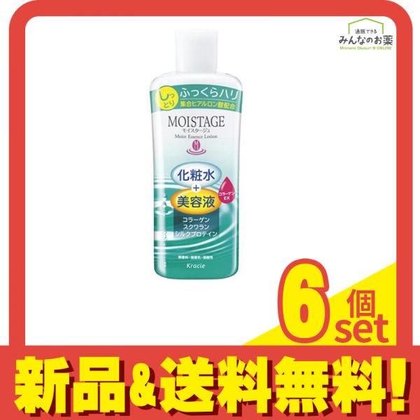 モイスタージュ エッセンス ローション しっとり 210mL 6個セット まとめ売り