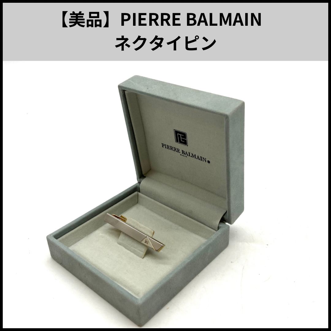 pierre balmain セール ネクタイ ピン