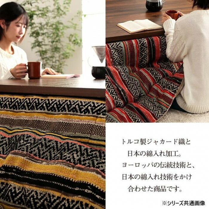 こたつ布団 正方形 日本製 シェニール カラフル エスニック 約200