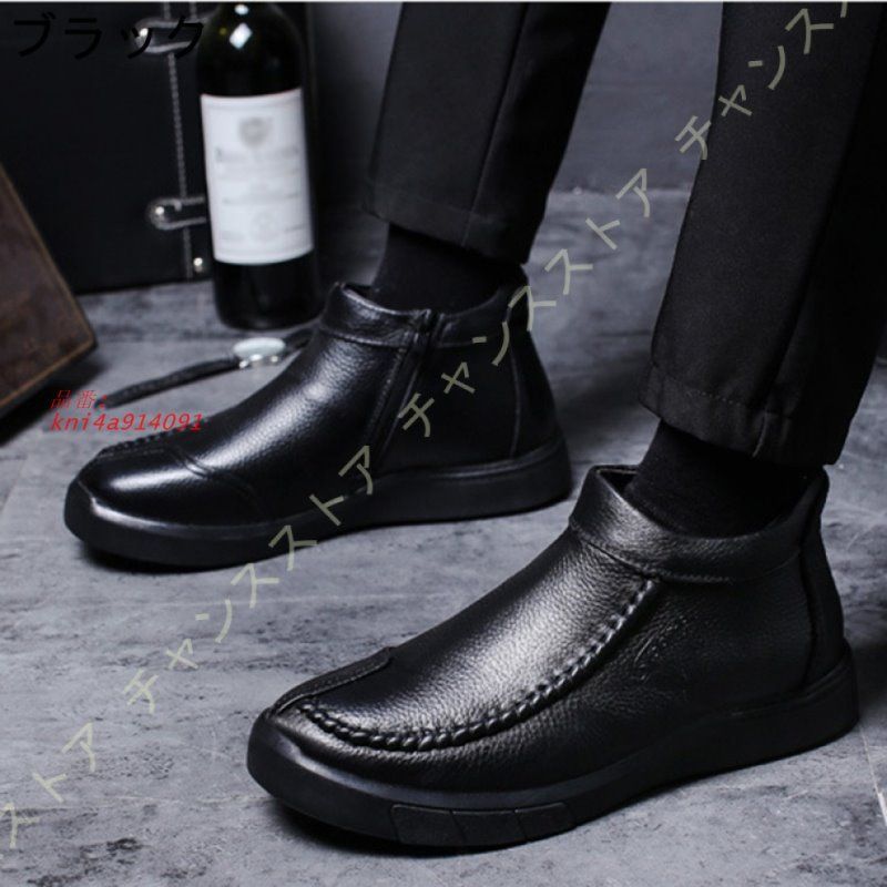 スノーブーツ 暖かい