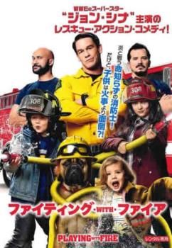 ファイティング・with・ファイア【字幕】【洋画 中古 DVD