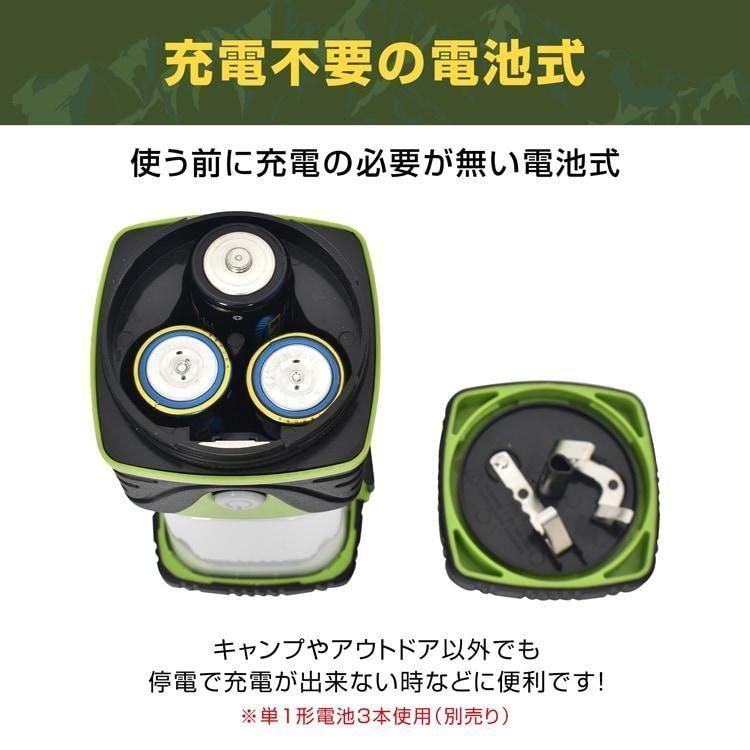 自由な LEDランタン キャンプランタン 乾電池式 IPX4防水 4つ点灯モ一ド キャンプライト キャンプ用品 アウトドア用品 防水 充電不要 非常用 防災用 sl104 何でも揃う。