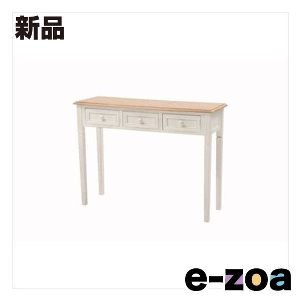 東谷 アズマヤ コンソール ホワイト W100×D33×H74 COD-456WH (2559760)