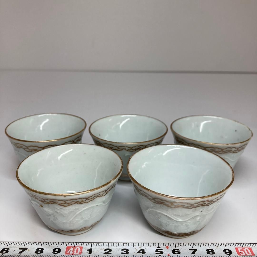 永楽造 龍浮彫図煎茶碗 5客 直径6.5cm 東H5-1030