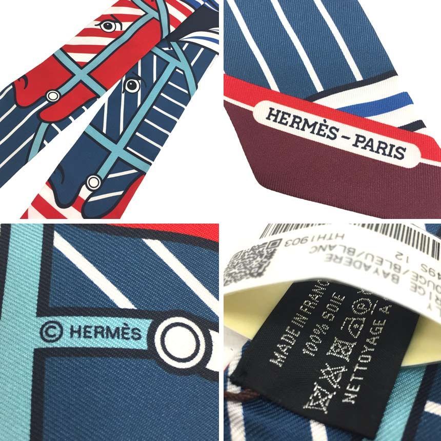 未使用 HERMES エルメス ツイリー スカーフ Quadrige Bayadere 