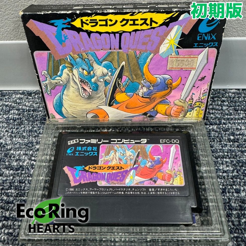 まさ  ファミコンソフト　ドラゴンクエスト　初期版 ドラゴンクエスト ファミコン ソフト カセット 初代 無印 - メルカリ