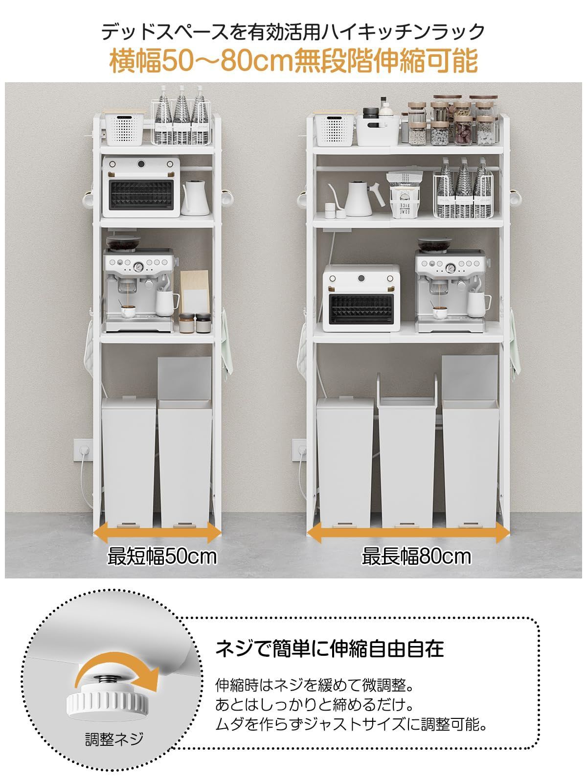 キッチンボード