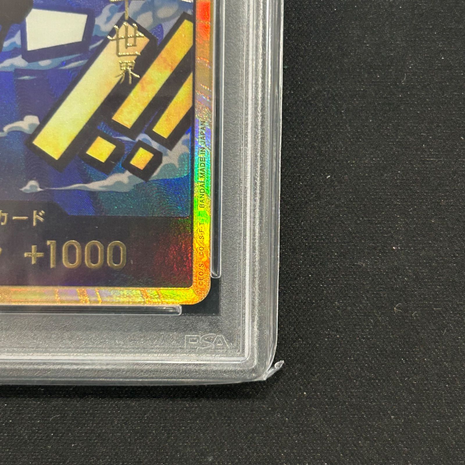 金ドン スーパーパラレル