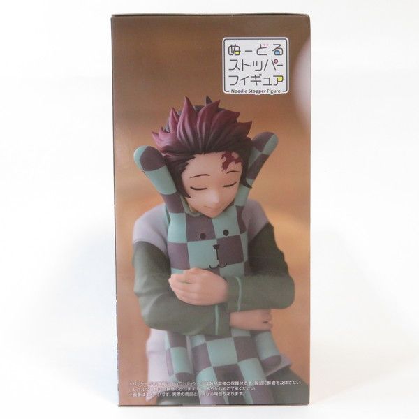 鬼滅の刃 ぬーどるストッパー 竈門炭治郎 ラウンドワン限定 クラフトホリック 中古 未開封品 ぬーどるストッパーフィギュア 鬼滅の刃 竈門炭