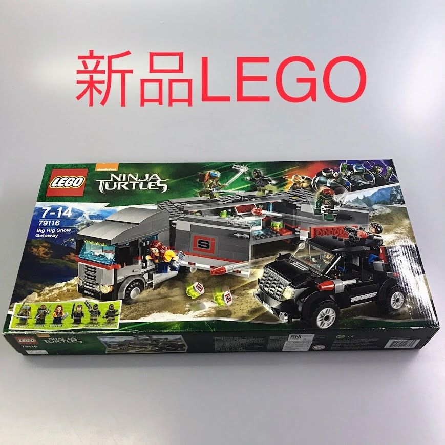 正規品 新品未開封 LEGO レゴ ニンジャタートルズ 79116 ビッグリグの 