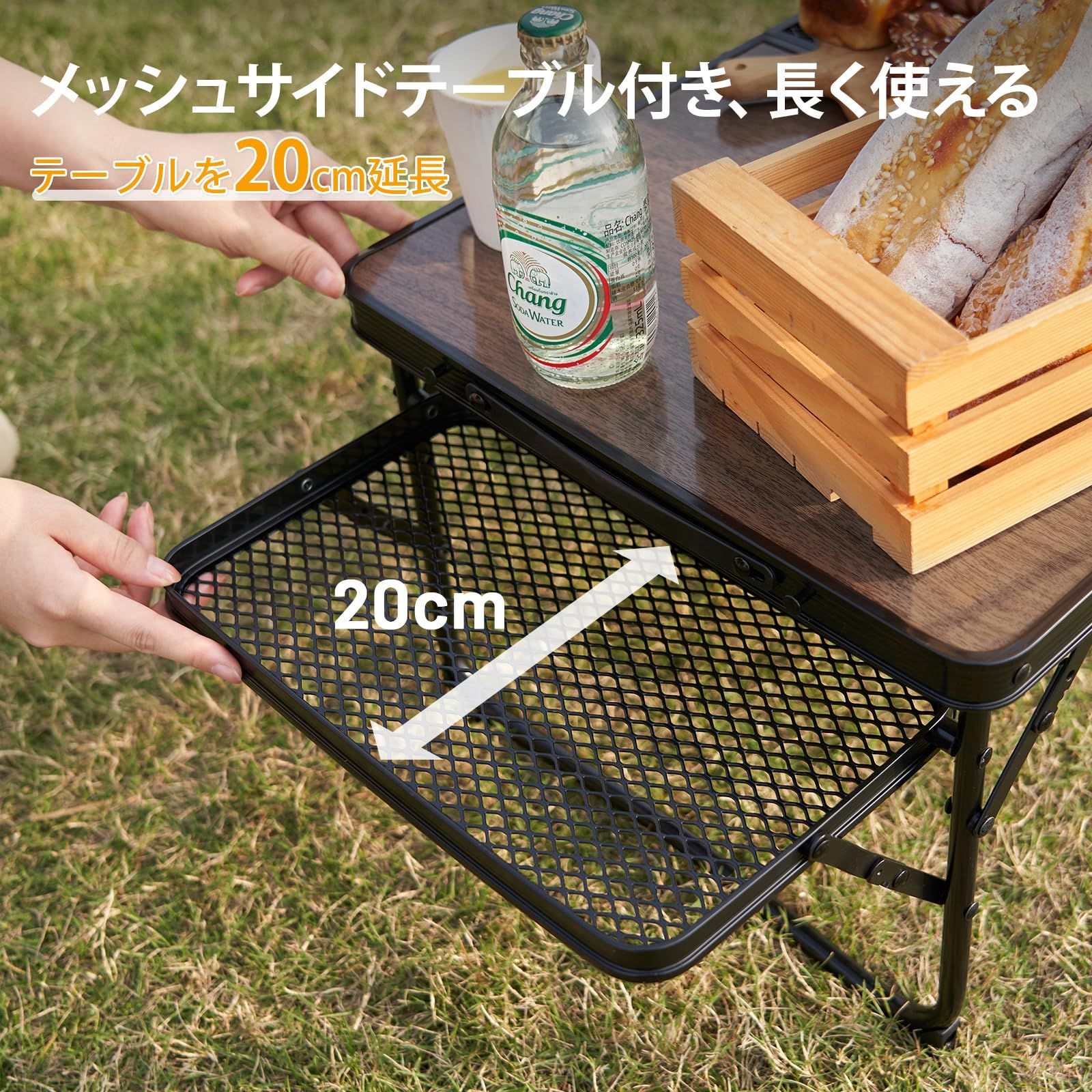 焚き火テーブル