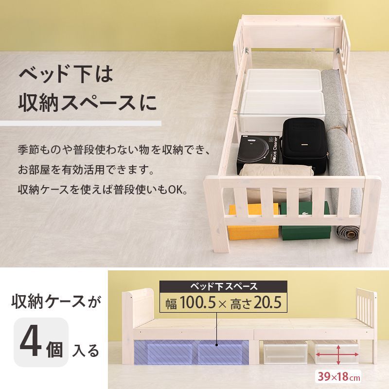 一人暮らし 子供部屋