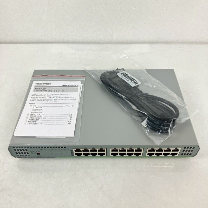 AT-GS910|24 スイッチングハブ