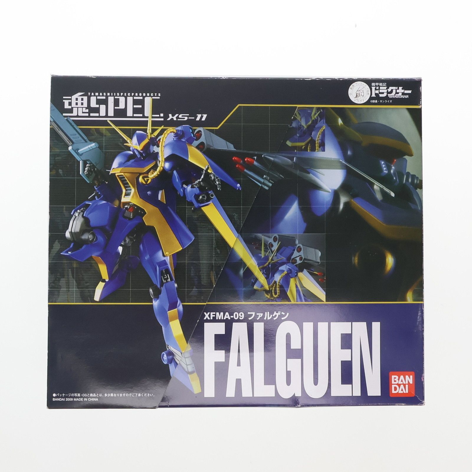 魂SPEC XS-11 ファルゲン 機甲戦記ドラグナー 完成品 可動フィギュア