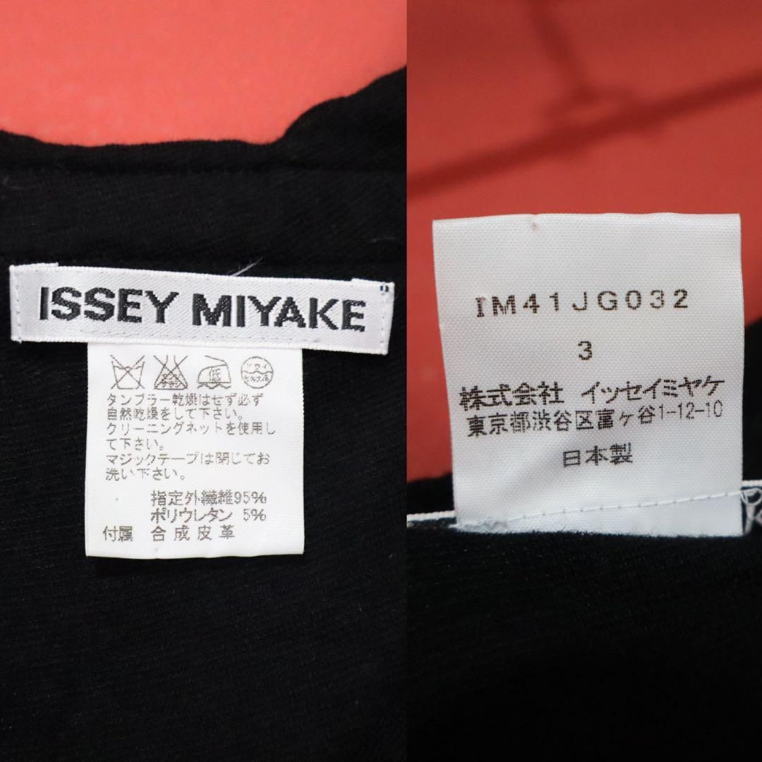 【モード】ISSEY MIYAKE ベルト 二重デザイン ロングスカート モード】ISSEY MIYAKE ベルト 二重デザイン ロングスカート