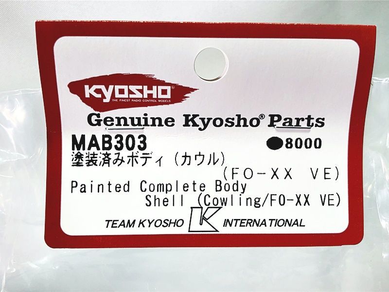 MAB303 塗装済みボディ