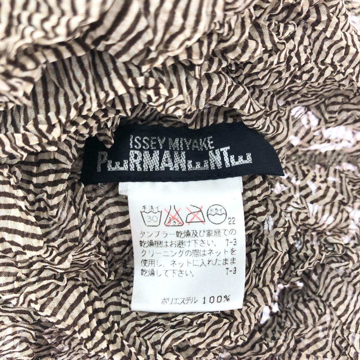 IsseyMiyakePermanente イッセイミヤケペルマネンテ 90S カットソー サイズ:1  ブラウン  レディース 　240001146223 IsseyMiyakePermanente イッセイミヤケペルマネンテ 90S カットソー