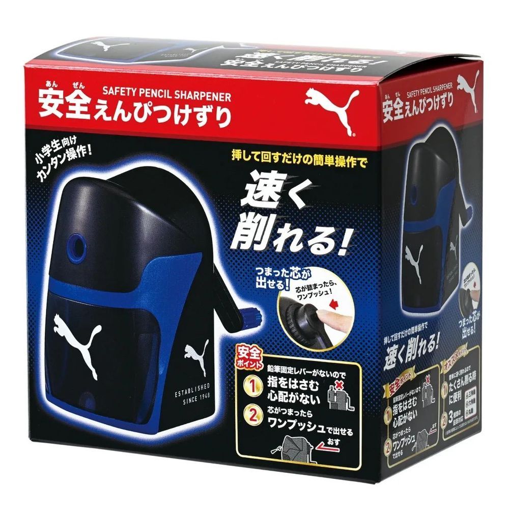 卓上鉛筆削り