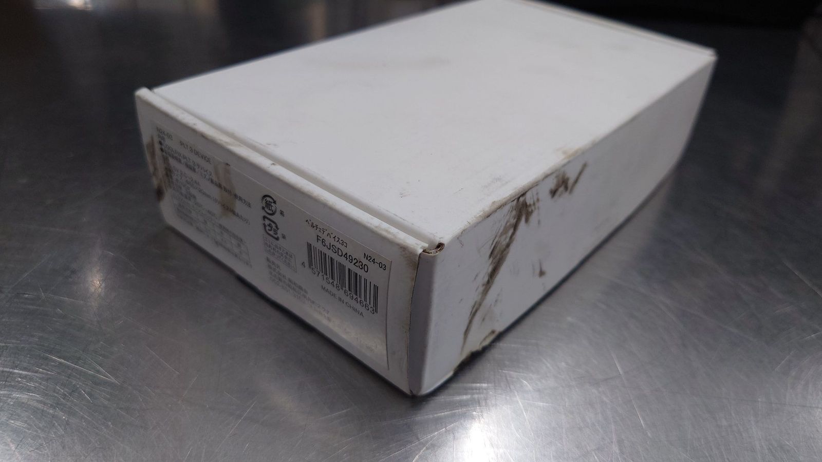 ミズノ ペルチェ式クールデバイス3コ＆ワーキングベストセット