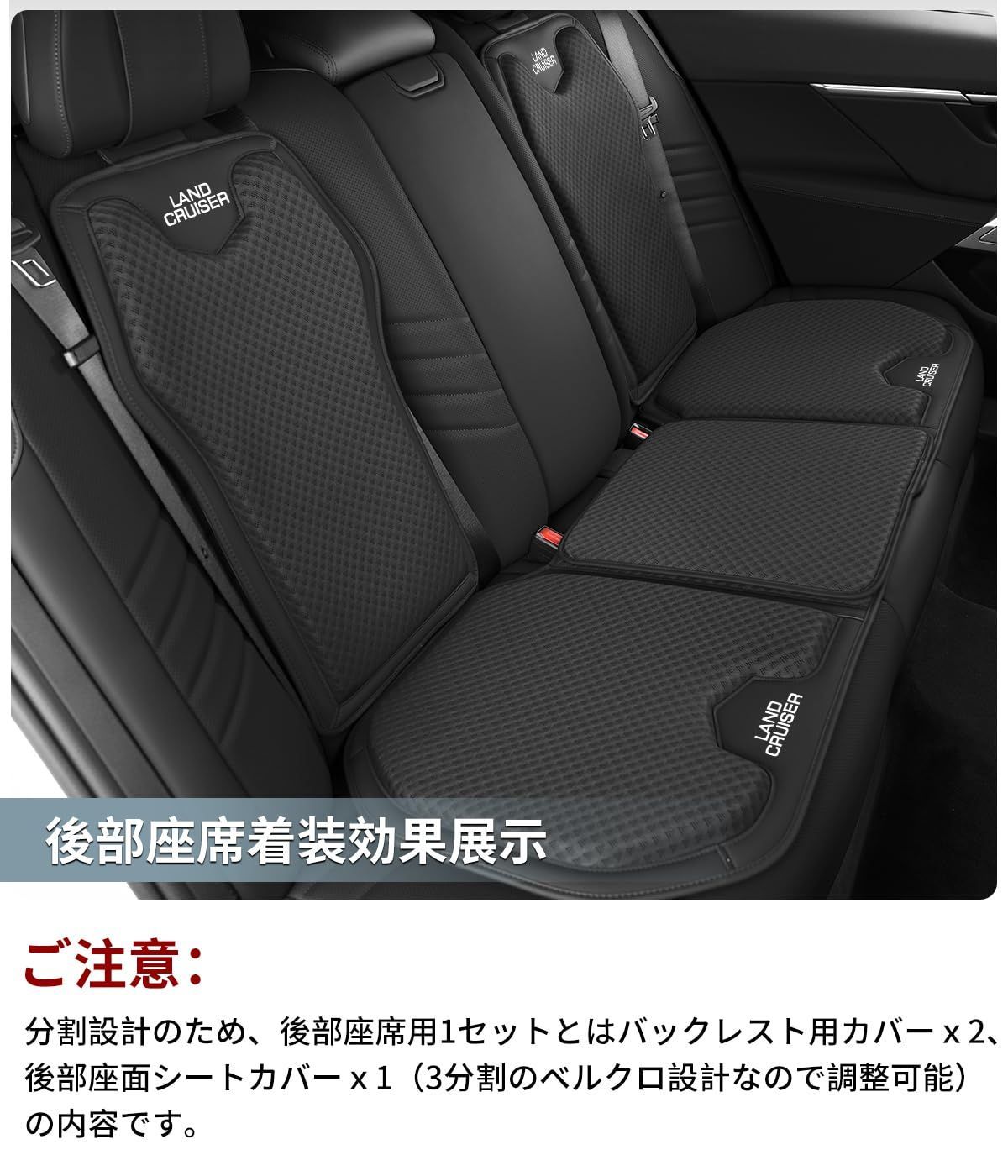 ランドクルーザー