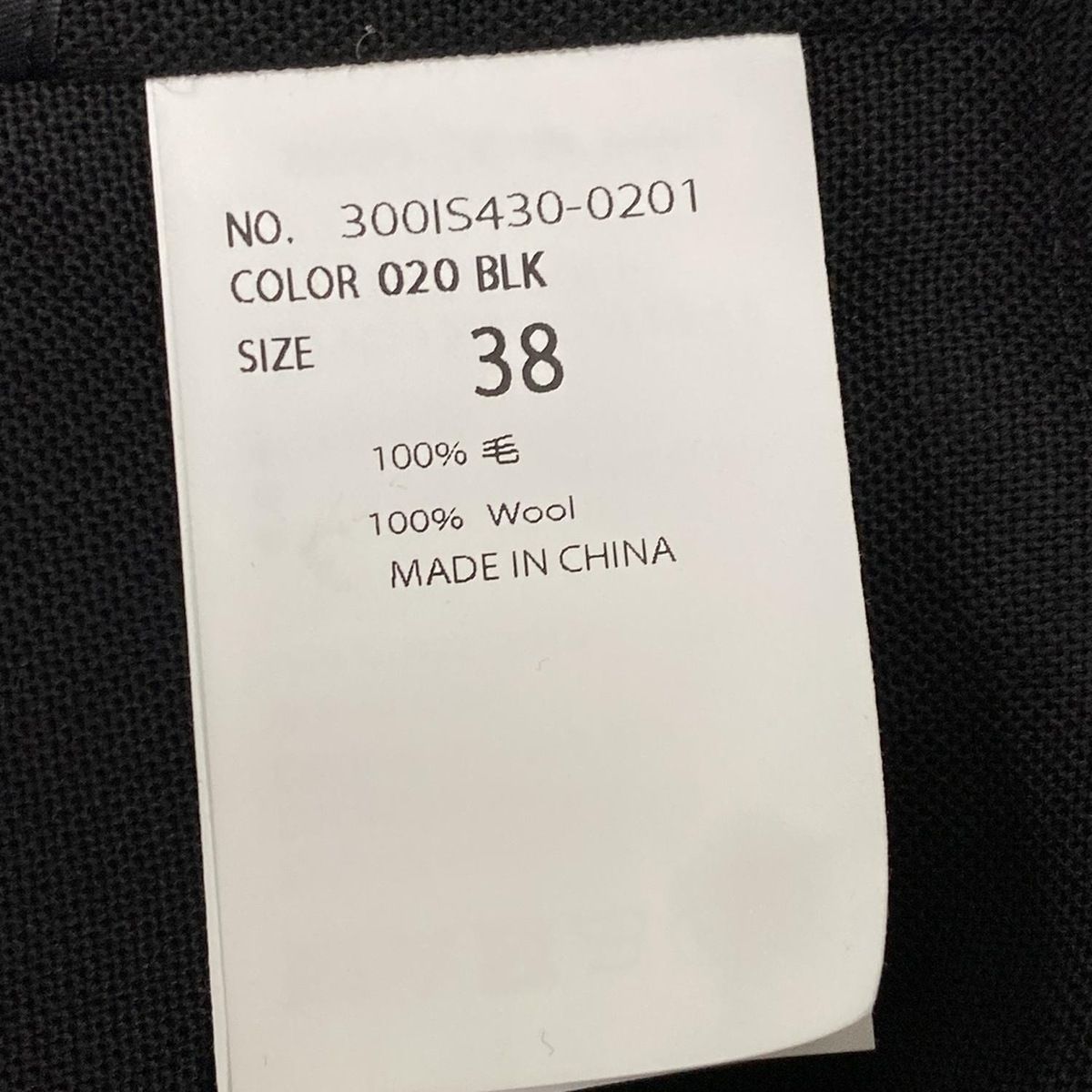 タグ付き新品未使用　ENFOLD WIDE TAILORED VEST 38 ENFOLD(エンフォルド) ベスト サイズ38 M レディース美品 HIGH