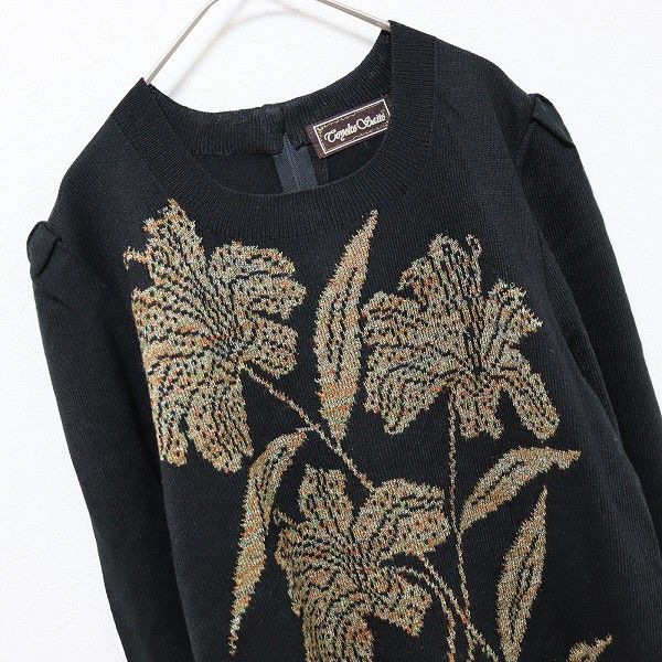 斉藤都世子 サイトウトヨコ ワンピース ニット ロング ラメ 花 七分袖