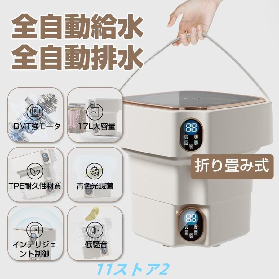 節水 一人暮らし