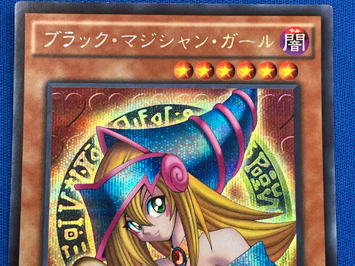 ブラック・マジシャン・ガール15AX-JPM01 【PSA10】 Amazon.co.jp: ブラック マジシャンガール シークレット 15AX