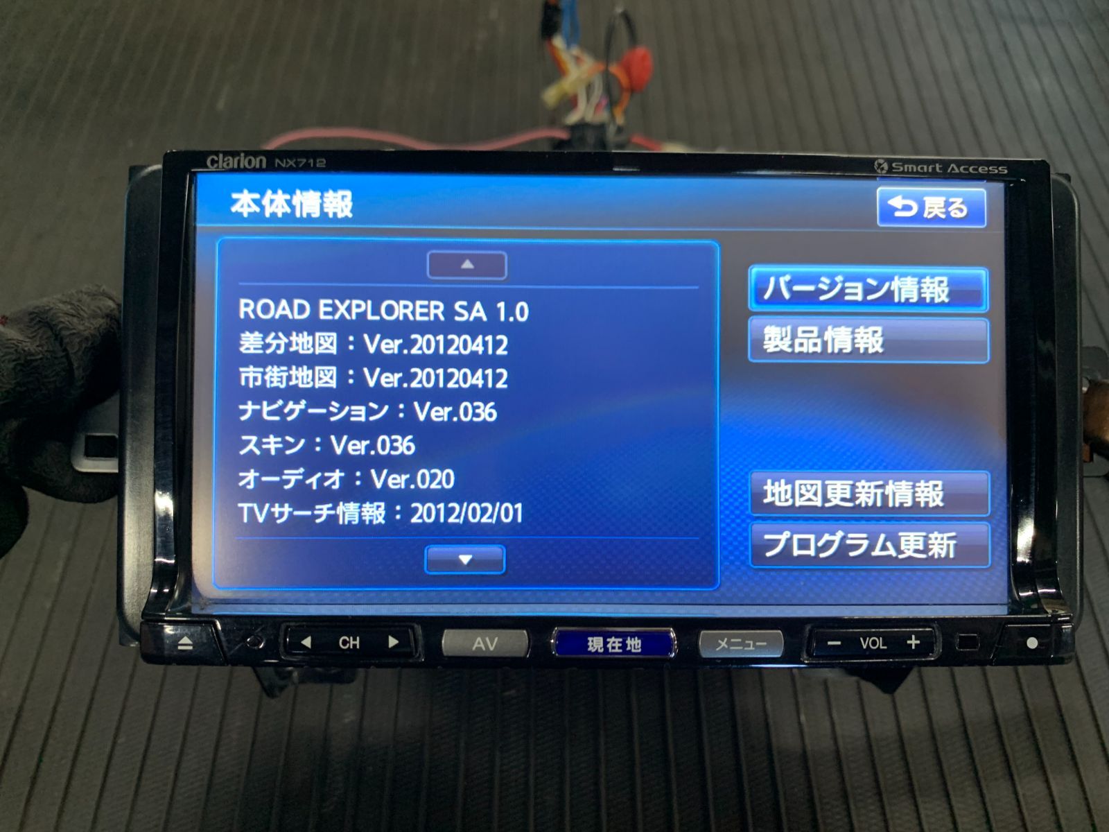 clarion クラリオン NX712 カーナビ フルセグ Bluetooth 325045 - メルカリ