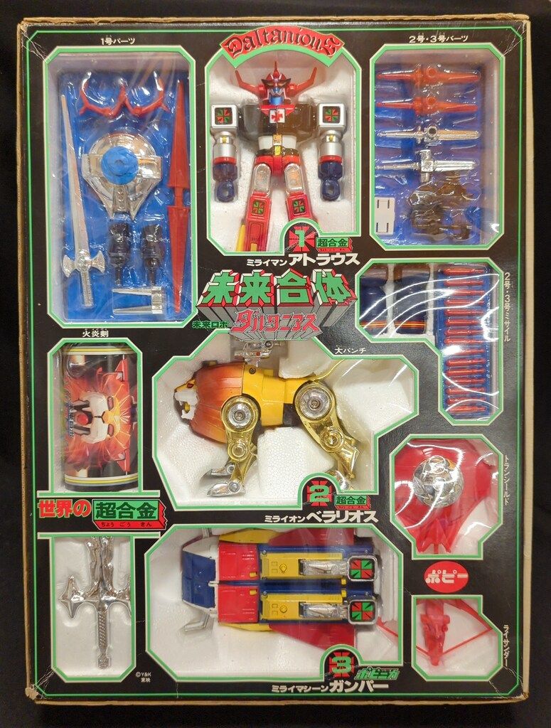 ポピー 超合金/未来ロボダルタニアス 未来合体ダルタニアス前期(赤盾