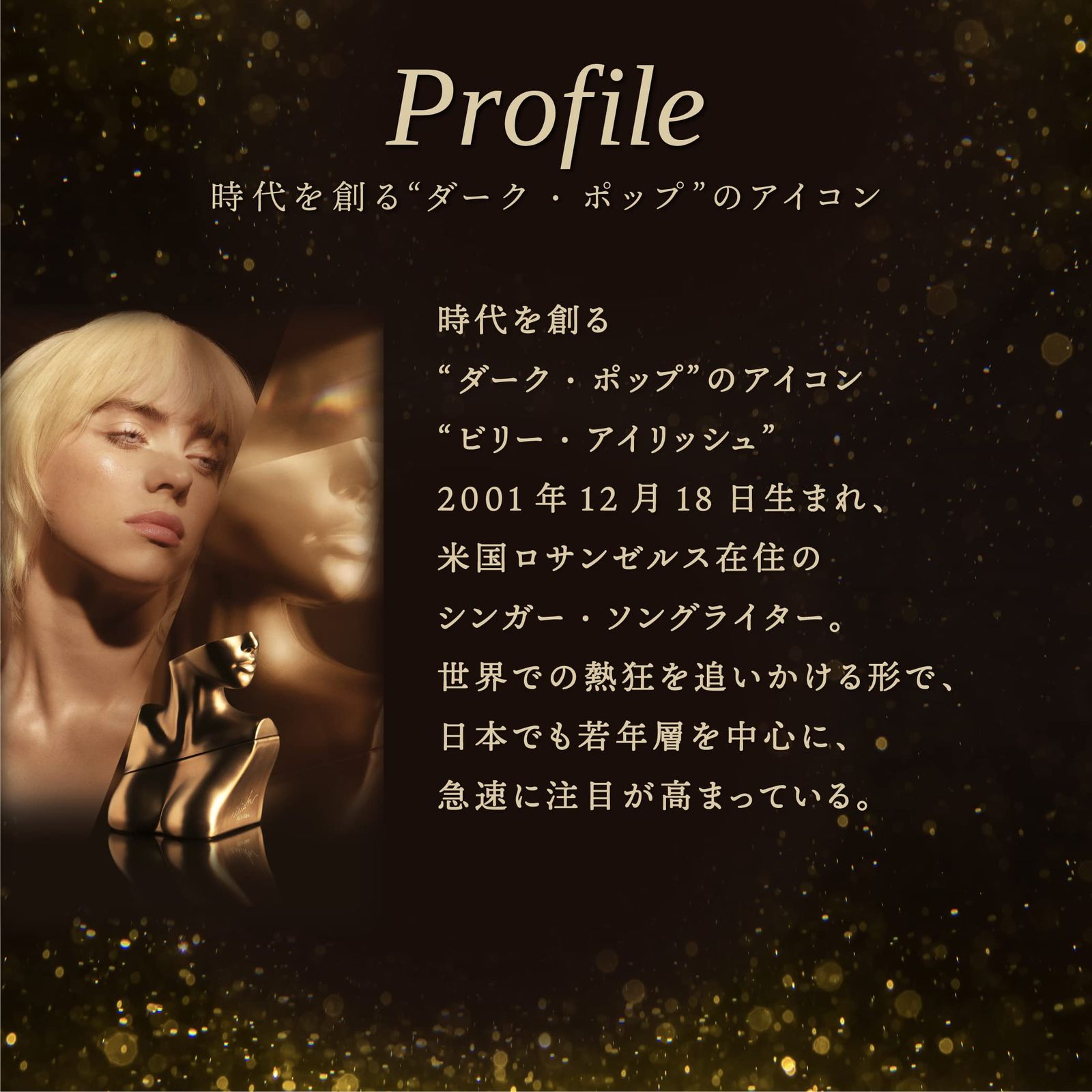 ビリー アイリッシュ バイ オードパルファム 30 ml