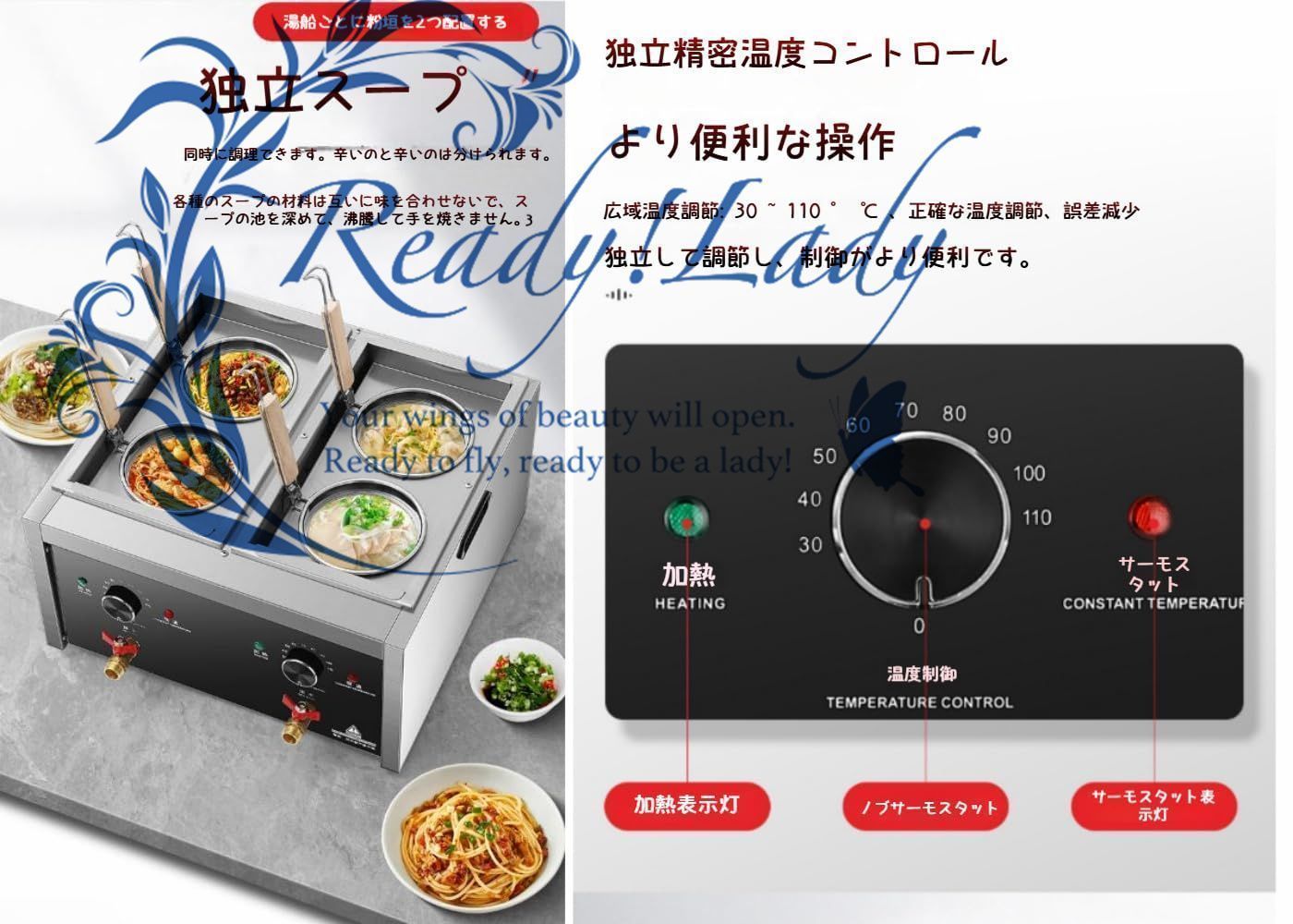 40~110℃ 調節