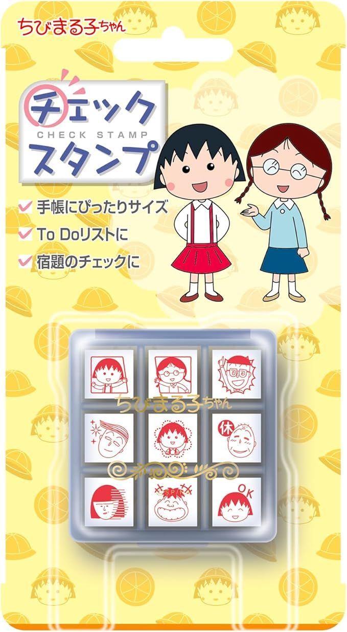 新品・未使用】ビバリー ちびまる子ちゃん スタンプ はんこ