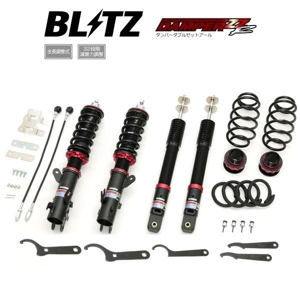 活動的な BLITZ ブリッツ 車高調 DAMPER ZZ-R ZZR ダブルゼットアール マウントレスキット N-WGN Nワゴン JH4 4WD 2019 08- 92542