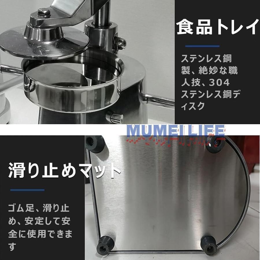 ミートプレス 業務用 ハンバーガー パティメーカー ステンレス鋼 市販 手動ハンバーガーマシン ハンバーガー製造機 パティ プレス機 料理 イカ焼き機プレス バー WWW_KANDAIZUMI_COM