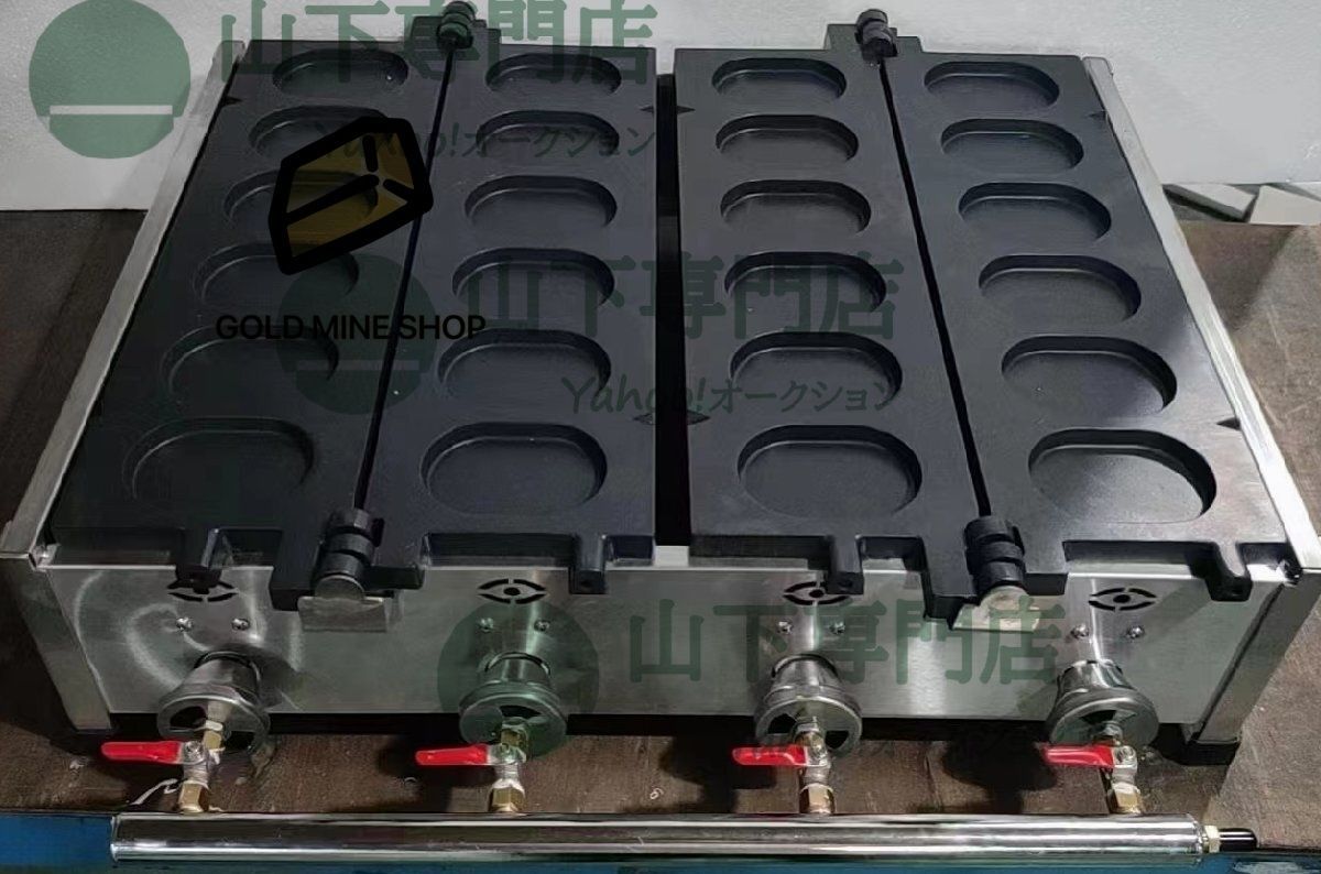 ステンレス製 大判焼き器 20穴 LPガス用 今川焼き大判焼き機 LP