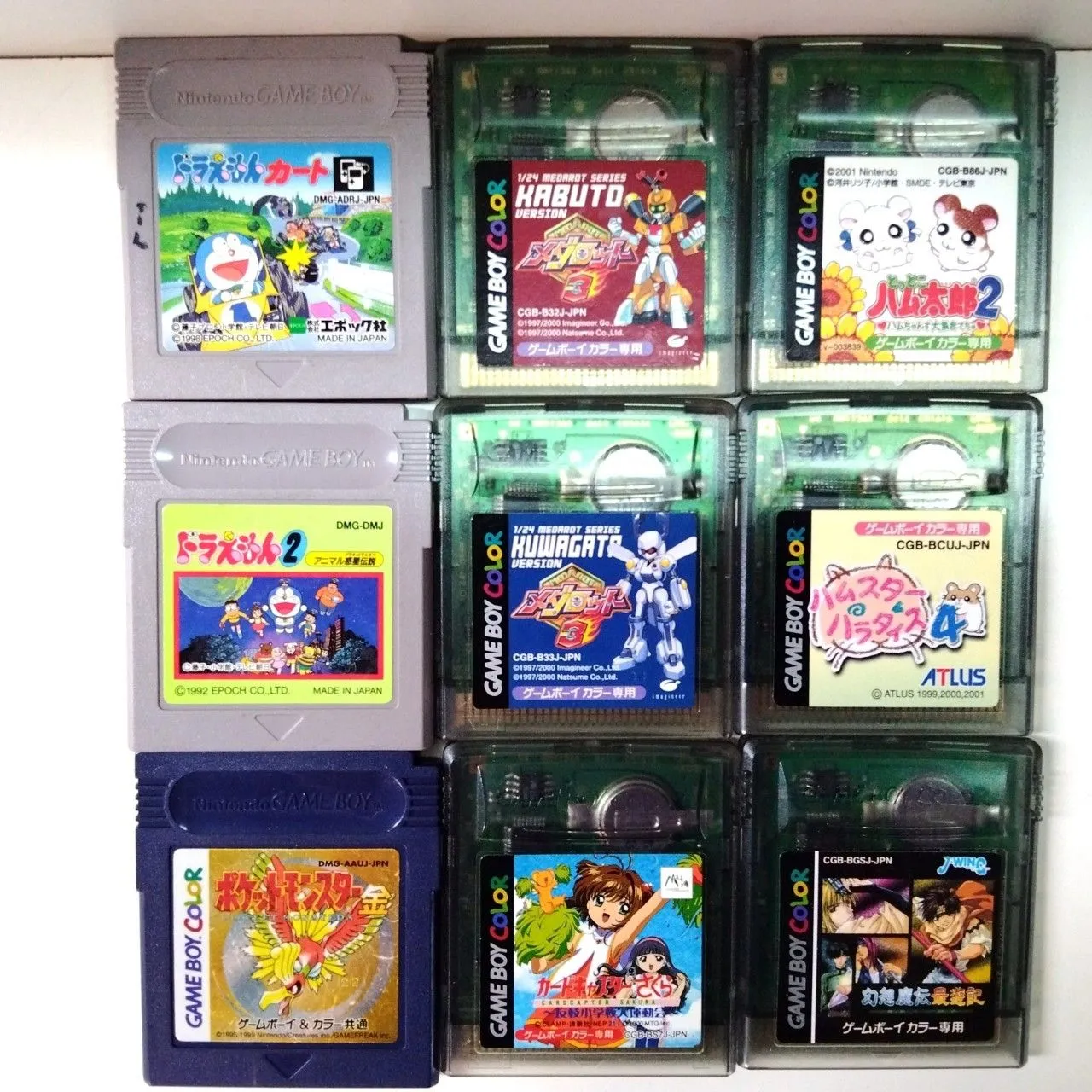 幻想魔伝最遊記ゲームボーイカラー ほろ